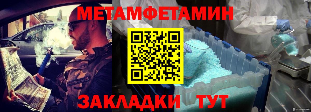 АМФ 98% Воткинск