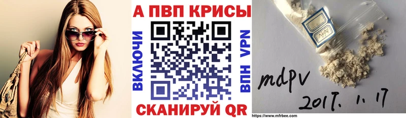A-PVP крисы CK  Воткинск 
