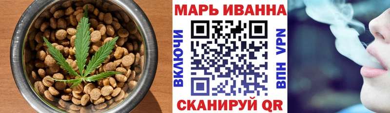 Canna-Cookies конопля даркнет сайт Воткинск