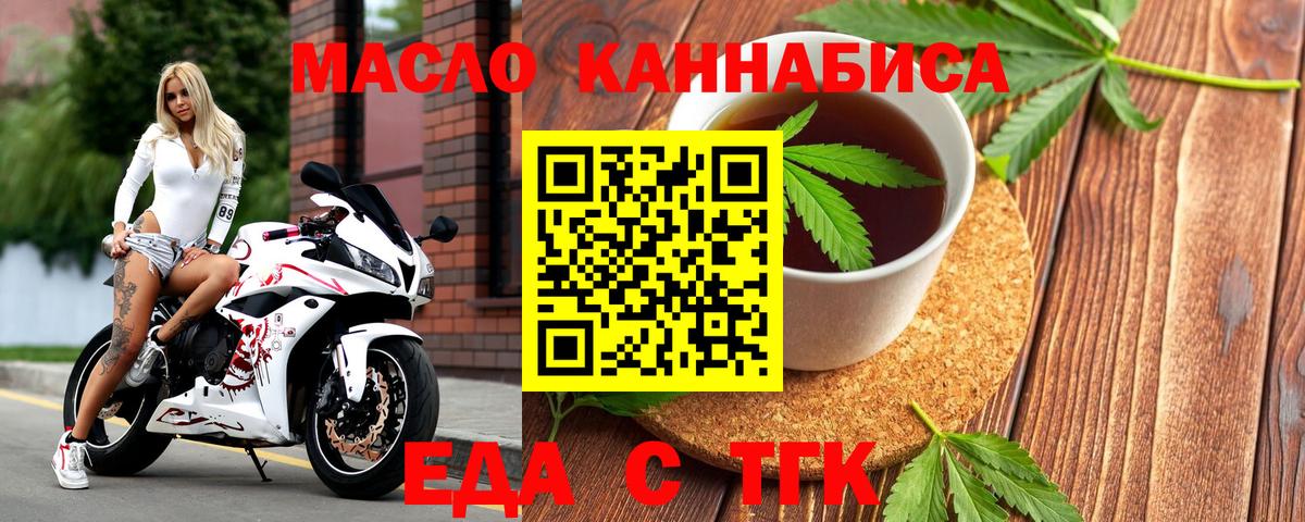 Canna-Cookies марихуана Воткинск