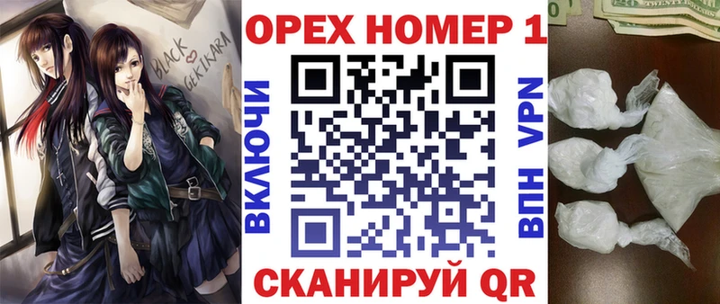 закладка  Воткинск  Кокаин Колумбийский 