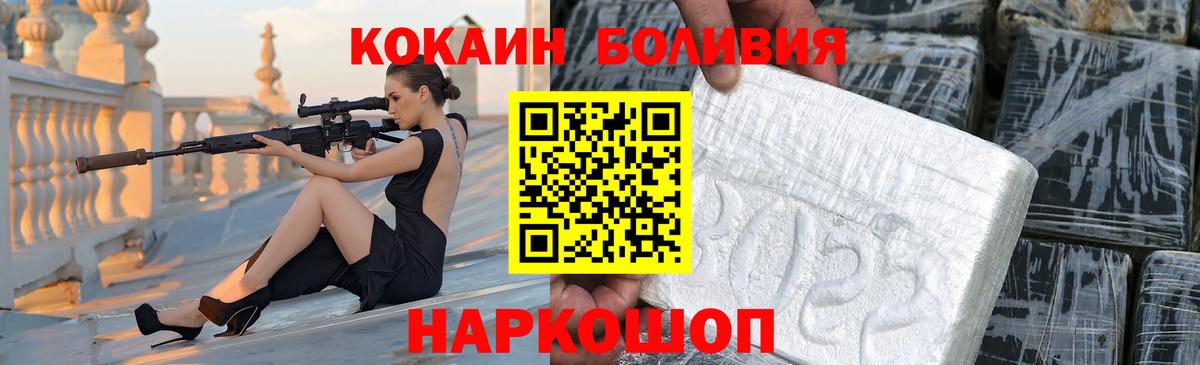 Воткинск  Cocaine  Cocaine 98%  Вход с VPN  Кокаин Боливия 