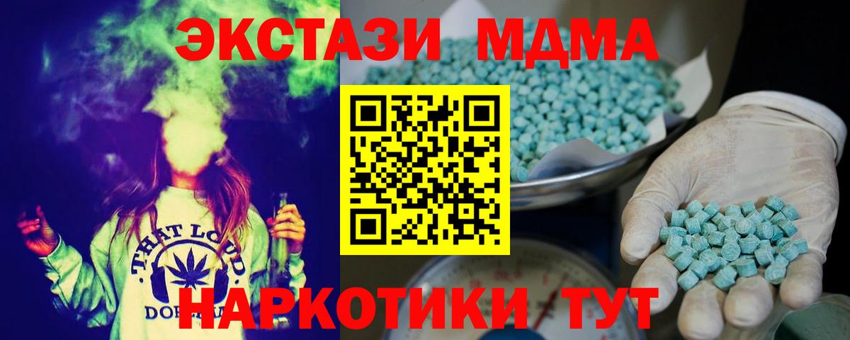 ЭКСТАЗИ диски Воткинск