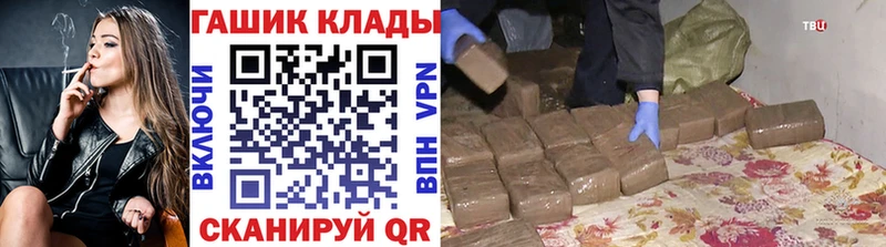 Гашиш убойный  Воткинск 