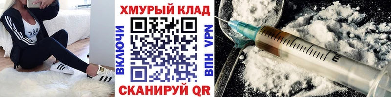 Героин Heroin наркотики Воткинск