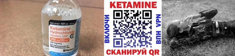 Кетамин VHQ  Воткинск 