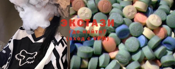 спиды Абдулино