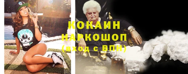 трава Абинск