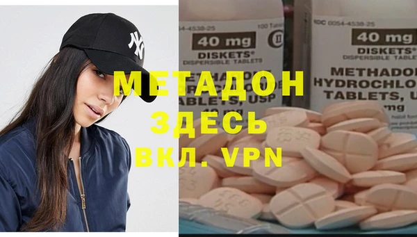 трава Абинск