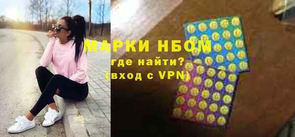 трава Абинск