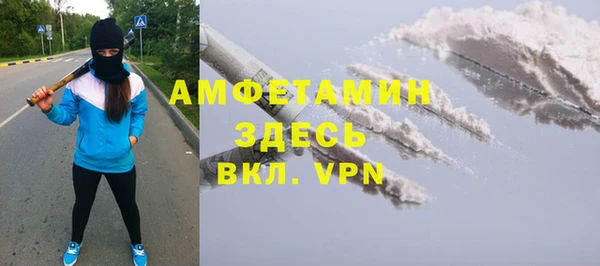 таблы Абаза