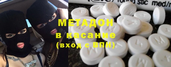 спиды Абдулино