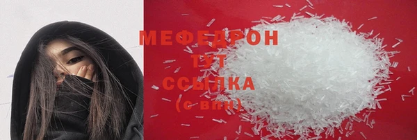 таблы Абаза