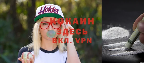 трава Абинск