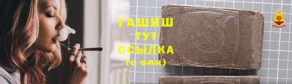 спиды Абдулино