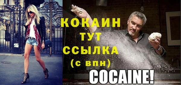 таблы Абаза