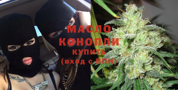 спиды Абдулино