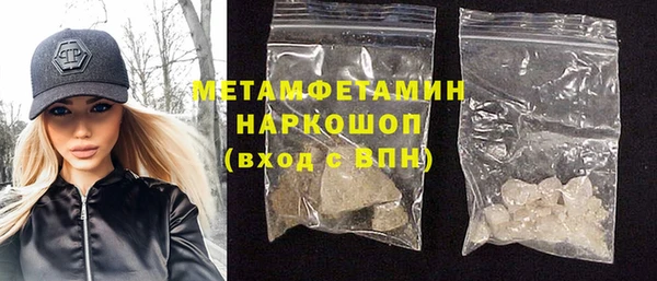 спиды Абдулино