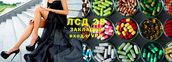 трава Абинск