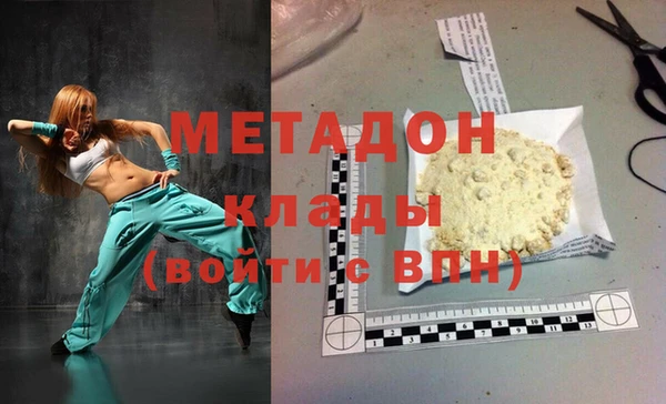 спиды Абдулино