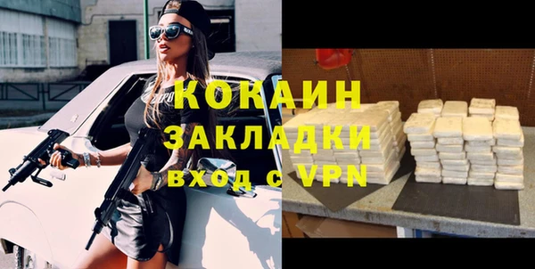 таблы Абаза