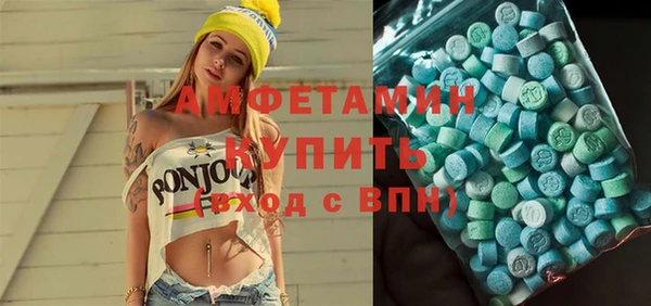 таблы Абаза