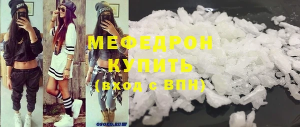 таблы Абаза