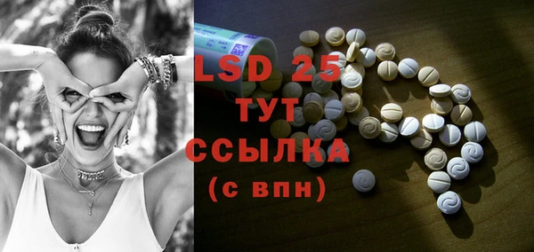 таблы Абаза