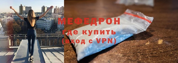 таблы Абаза