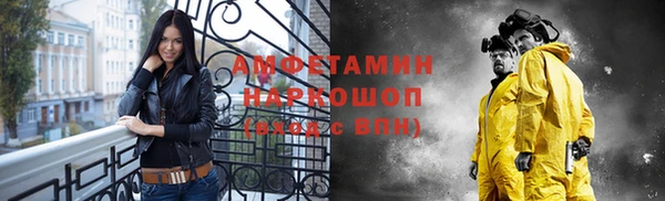 трава Абинск