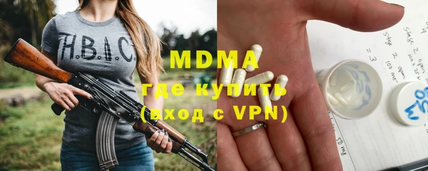 спиды Абдулино