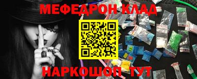 ПСИЛОЦИБИНОВЫЕ ГРИБЫ Малгобек
