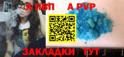 стафф Мариинск