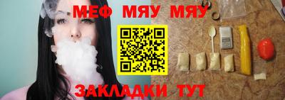 стафф Мариинск