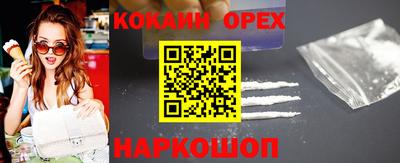 дурь Малоярославец