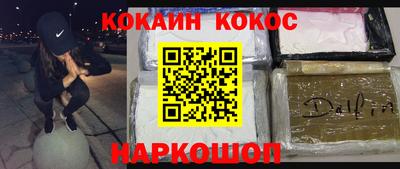 ПСИЛОЦИБИНОВЫЕ ГРИБЫ Малгобек