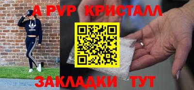 стафф Мариинск