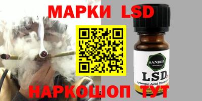 ПСИЛОЦИБИНОВЫЕ ГРИБЫ Малгобек