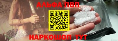 стафф Мариинск