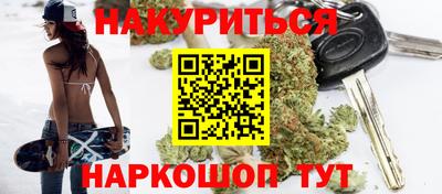 ПСИЛОЦИБИНОВЫЕ ГРИБЫ Малгобек