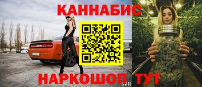 стафф Мариинск