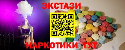 стафф Мариинск