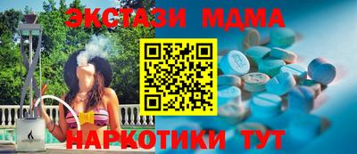 ПСИЛОЦИБИНОВЫЕ ГРИБЫ Малгобек