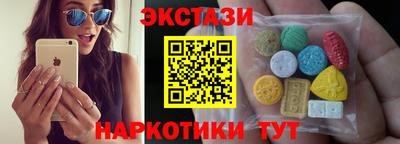стафф Мариинск