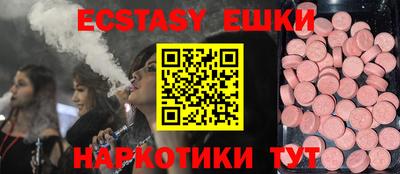 ПСИЛОЦИБИНОВЫЕ ГРИБЫ Малгобек