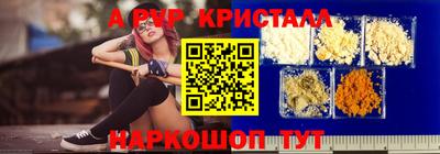 стафф Мариинск