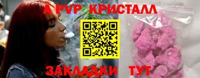 дурь Малоярославец