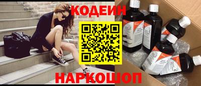 стафф Мариинск