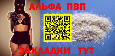 стафф Мариинск