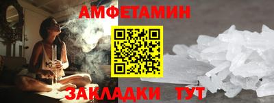ПСИЛОЦИБИНОВЫЕ ГРИБЫ Малгобек